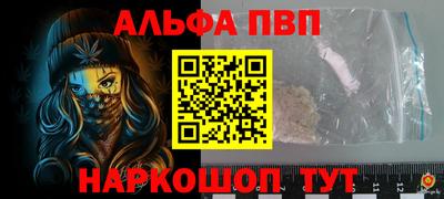 меф VHQ Балаково