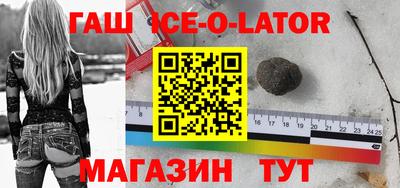 альфа пвп VHQ Балахна