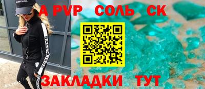 меф VHQ Балаково