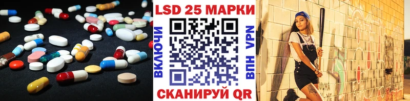 ЛСД экстази кислота  что такое наркотик  Кунгур 