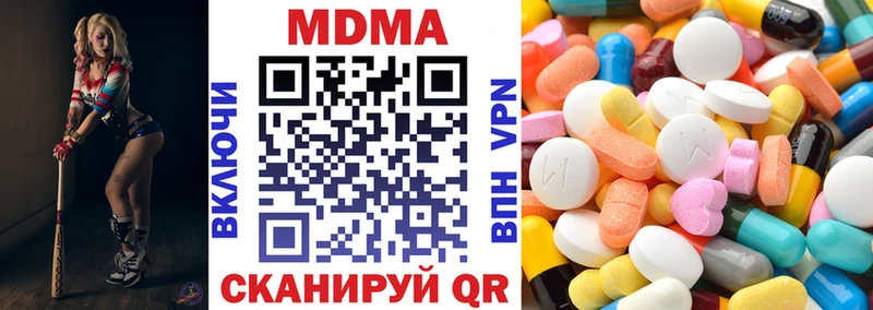 MDMA Molly  Кунгур 