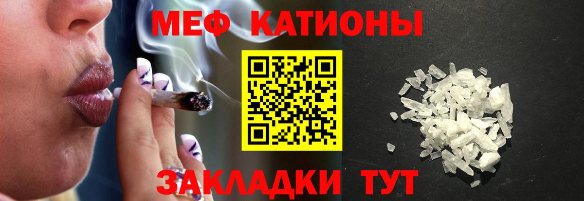 Кунгур  Мефедрон  Меф  хочу   Вход с VPN  МЕФ 4 MMC 
