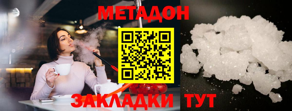 Кунгур  МЕГА сайт  дарк нет формула  Метадон мёд  Вход с VPN 