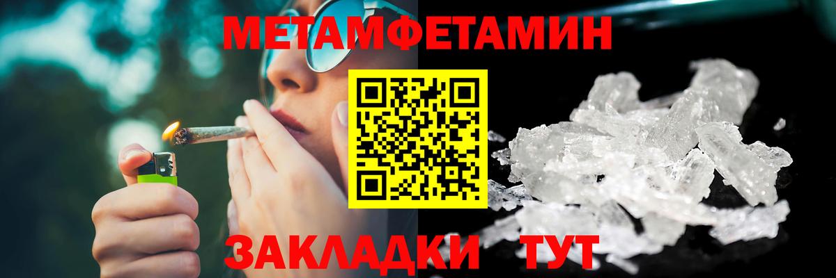 Первитин Декстрометамфетамин 99.9%  Первитин  Кунгур 