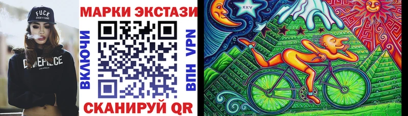Марки 25I-NBOMe 1,8мг  Кунгур 