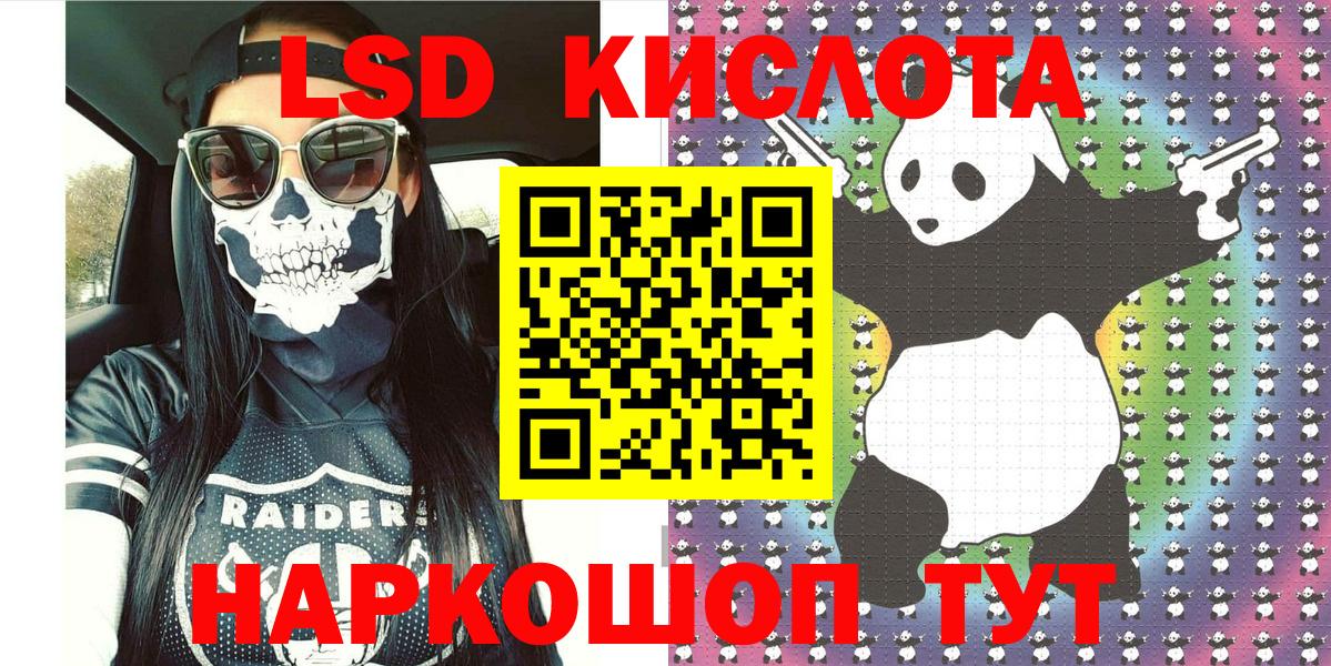 Марки 25I-NBOMe  Наркотические марки 1500мкг  Наркотические марки 1500мкг  Вход с VPN  Кунгур 