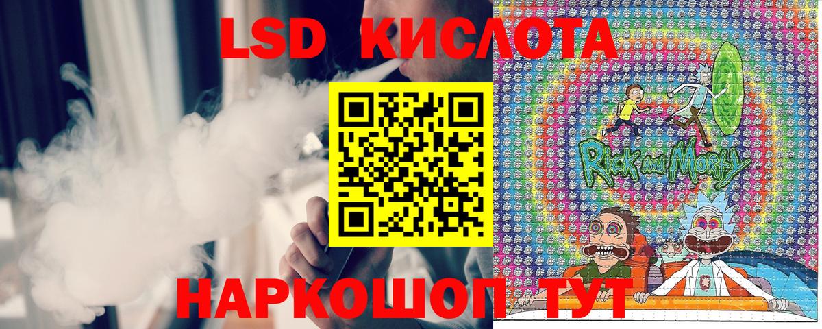 АМФ   Канабис  Кунгур  Вход с VPN  Гашиш  Меф  