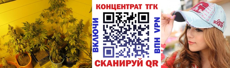 как найти закладки  omg ссылка  Дистиллят ТГК жижа  Кунгур 