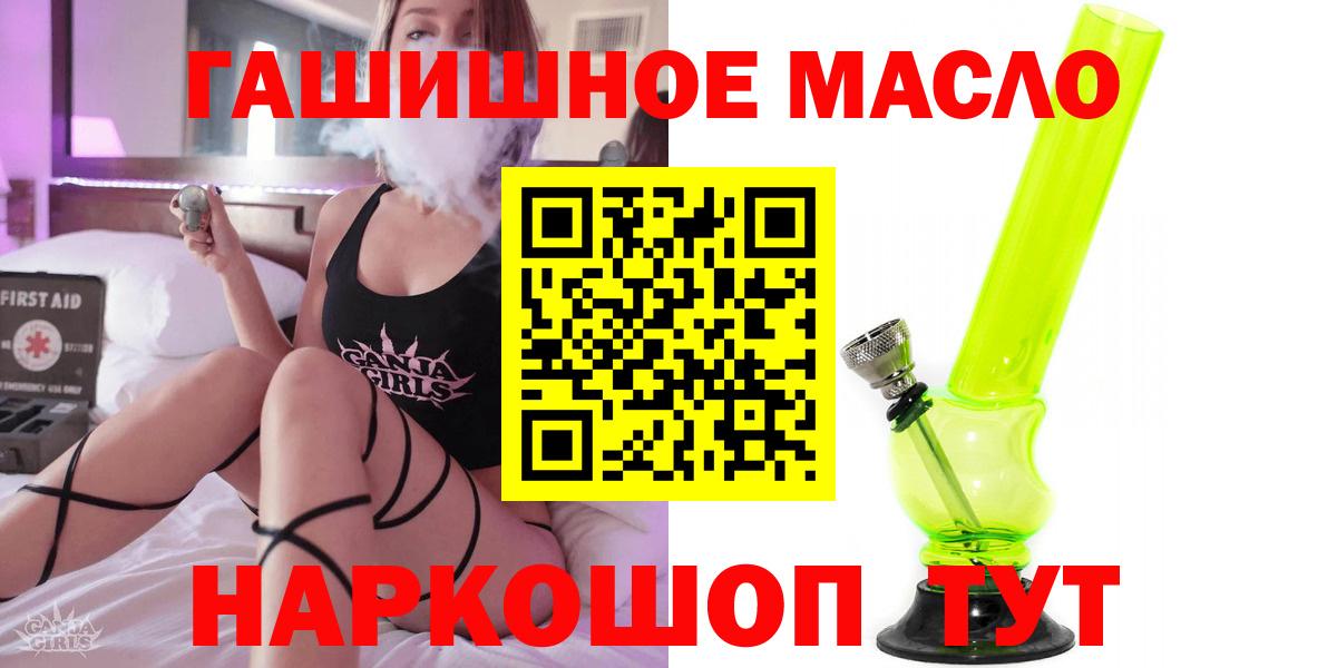 Кодеин Кунгур