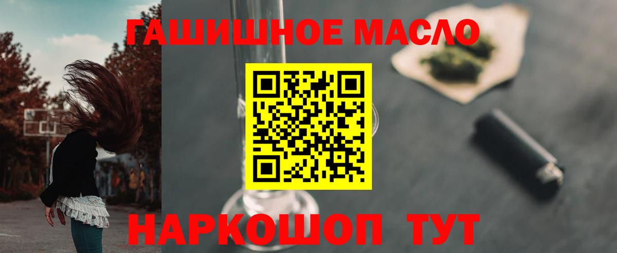 ТГК вейп с тгк Кунгур