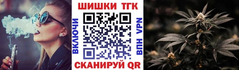 Марихуана THC 21%  гидра вход  Кунгур 
