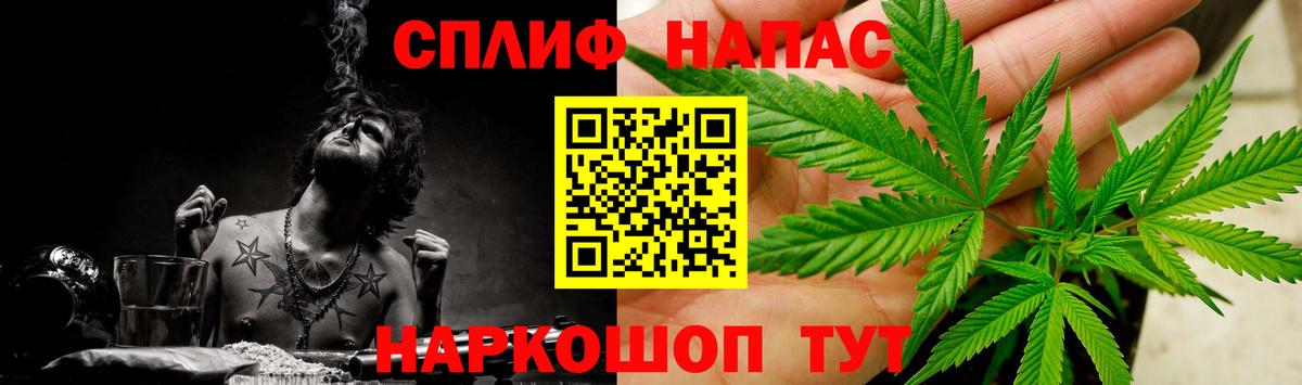 Кунгур  МАРИХУАНА гибрид  Бошки Шишки сатива  Вход с VPN  Канабис тримм 