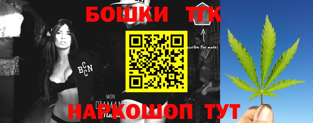Бошки Шишки план  Кунгур  Шишки марихуана LSD WEED  Бошки Шишки LSD WEED 