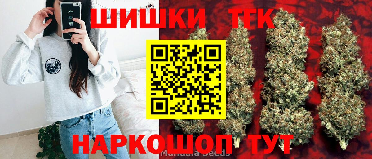 Каннабис планчик Кунгур